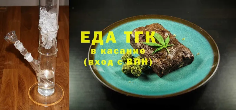 купить  сайты  Бокситогорск  Cannafood конопля 