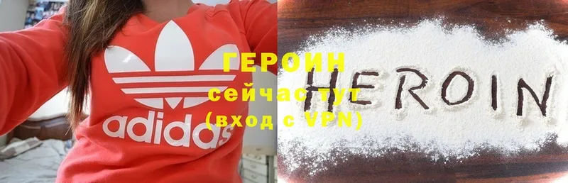 закладки  Бокситогорск  Героин Heroin 