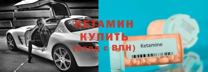 Кетамин ketamine  где найти   Бокситогорск 