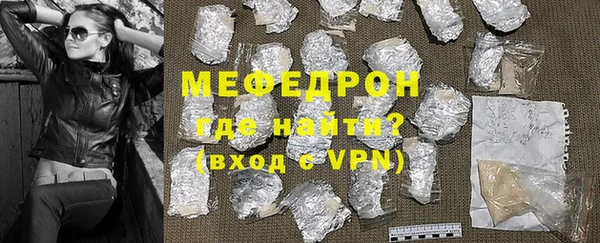 ALPHA PVP Богородицк