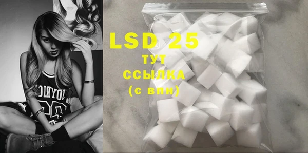 марки lsd Белокуриха